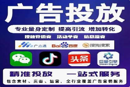 百度推广费用预算，制定合理广告计划